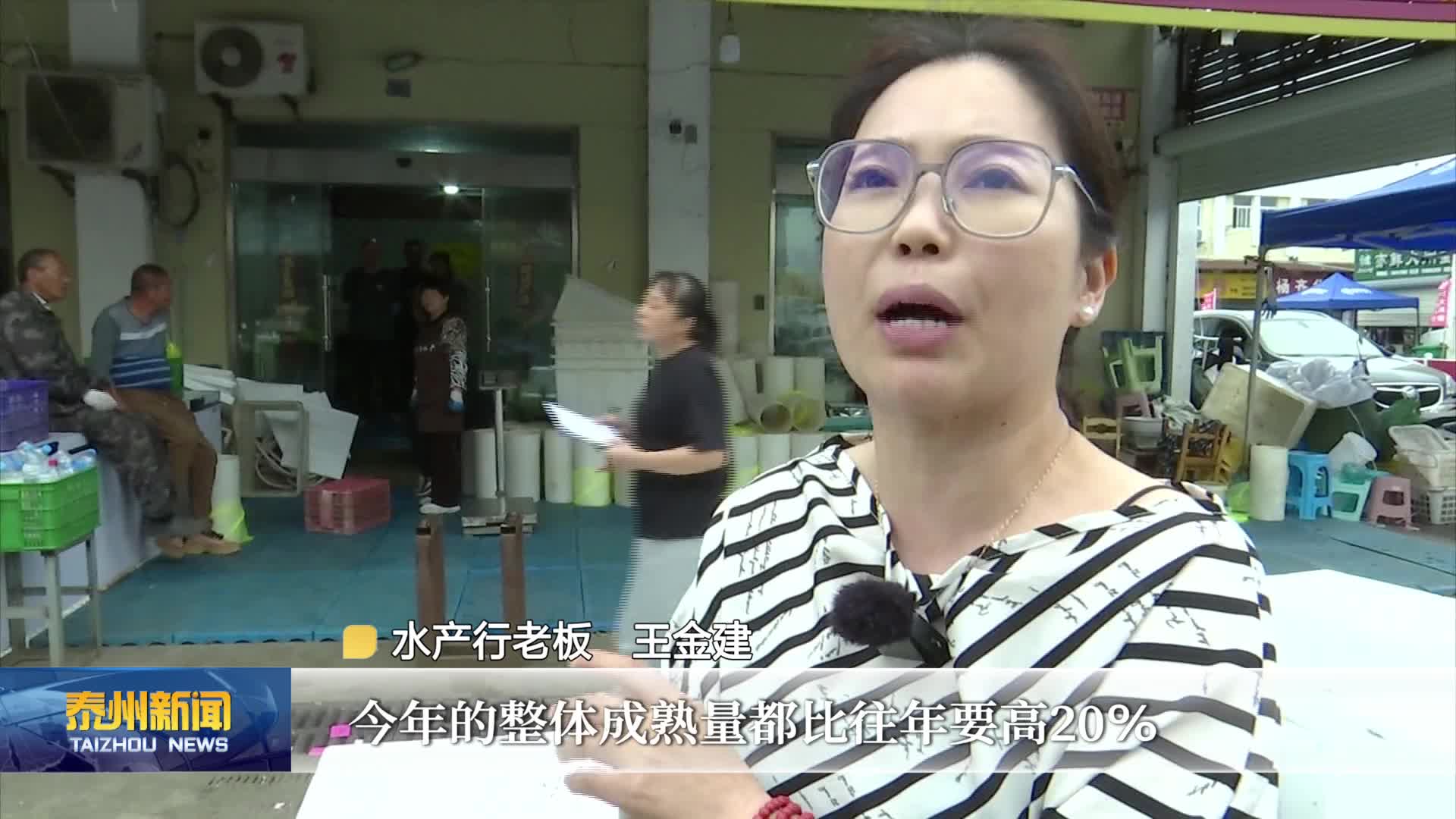 大抓经济 大抓产业 大抓项目  金秋蟹肥销售忙 兴化安丰国蟹市场日交易量达百万斤